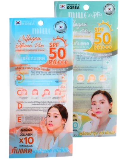 ซองซีล 3 ด้าน